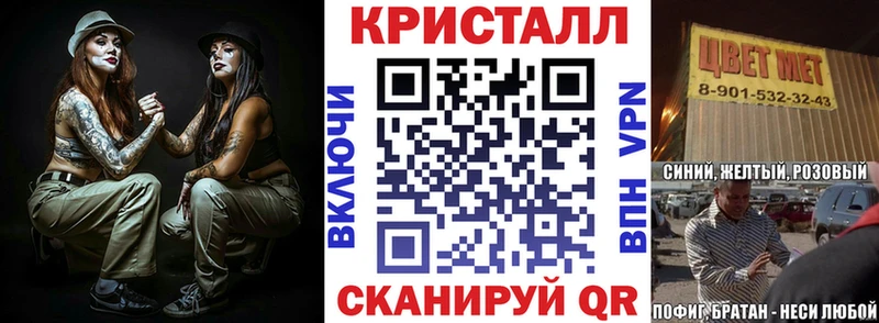 АМФЕТАМИН VHQ  Пущино 