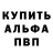 Кетамин VHQ VLADIMIROVICH.