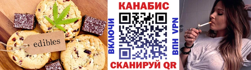 Cannafood конопля  Пущино 