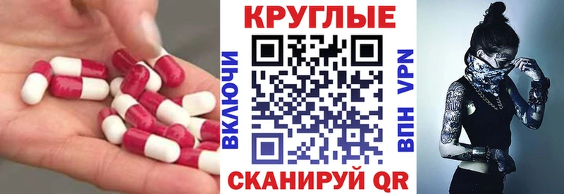 купить наркоту  Пущино  mega tor  ЭКСТАЗИ таблы 