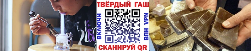 ГАШИШ гашик Пущино