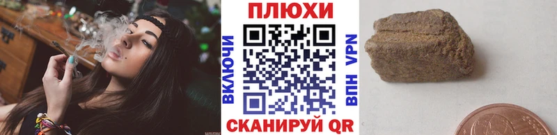 ГАШ VHQ  магазин  наркотиков  Пущино 
