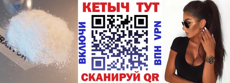 КЕТАМИН VHQ  Пущино 