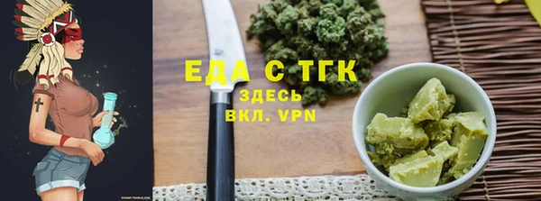 мяу мяу кристалл Армянск
