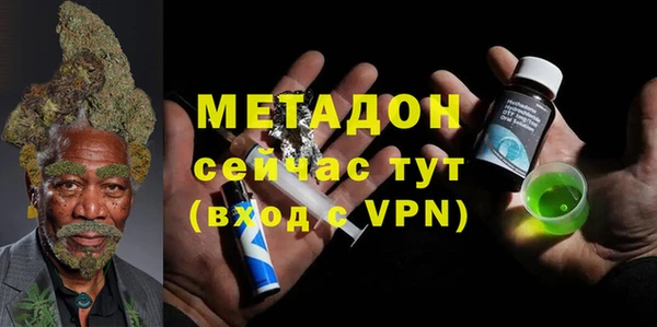 мяу мяу кристалл Армянск