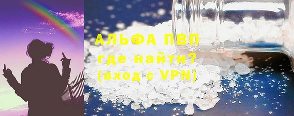 альфа пвп VHQ Аркадак