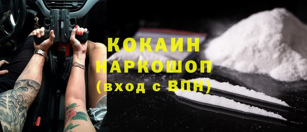мяу мяу кристалл Армянск