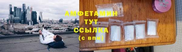 мяу мяу кристалл Армянск
