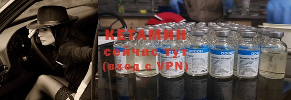 мяу мяу кристалл Армянск