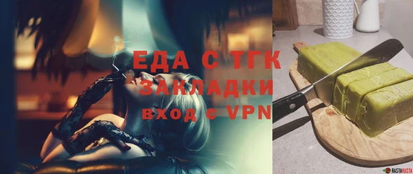 прущая мука Арсеньев