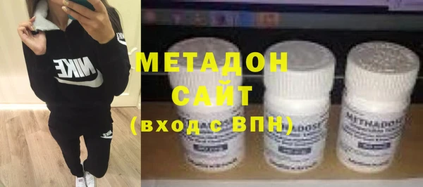 альфа пвп VHQ Аркадак