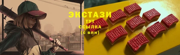 мяу мяу кристалл Армянск