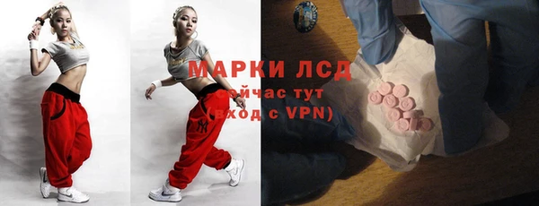 альфа пвп VHQ Аркадак