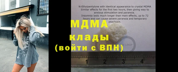 альфа пвп VHQ Аркадак