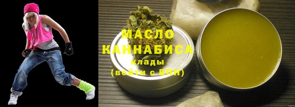мяу мяу кристалл Армянск