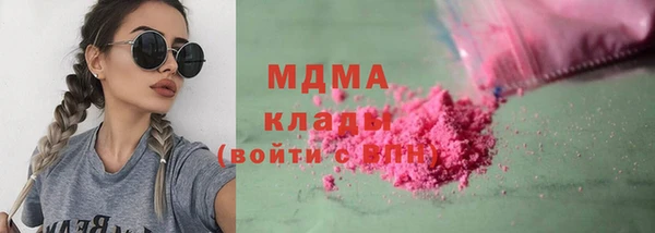 альфа пвп VHQ Аркадак