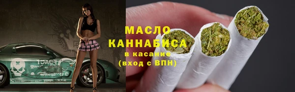 мяу мяу кристалл Армянск