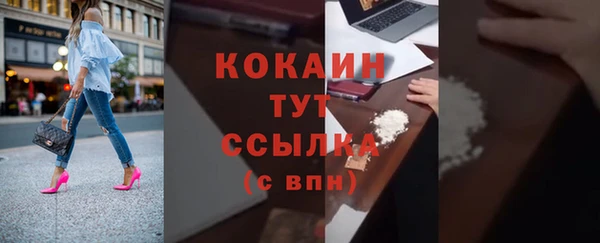 мяу мяу кристалл Армянск