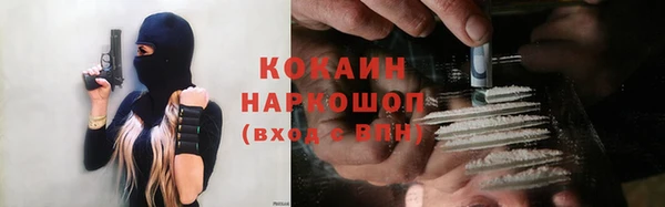 альфа пвп VHQ Аркадак