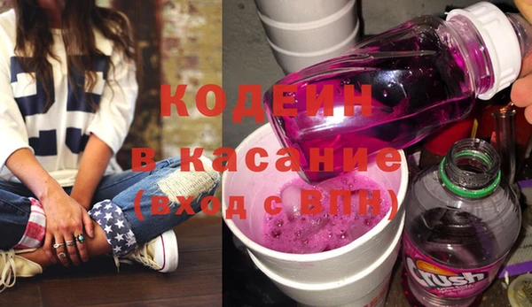 мяу мяу кристалл Армянск