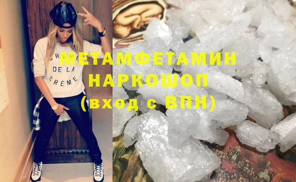 альфа пвп VHQ Аркадак