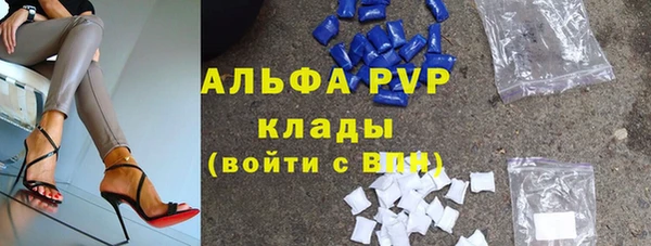 альфа пвп VHQ Аркадак