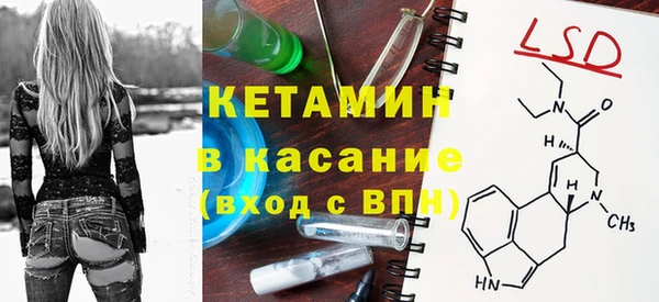 альфа пвп VHQ Аркадак