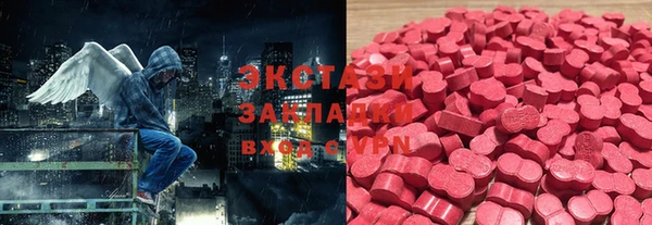 мяу мяу кристалл Армянск