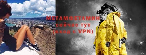 мяу мяу кристалл Армянск