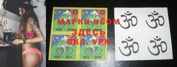 альфа пвп VHQ Аркадак