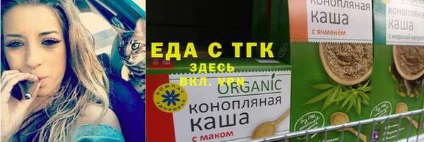 мяу мяу кристалл Армянск