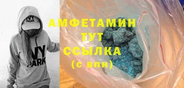 альфа пвп VHQ Аркадак