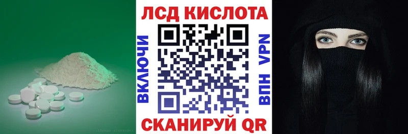 где найти   Пущино  Лсд 25 экстази ecstasy 