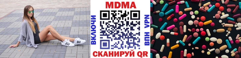 кракен зеркало  Пущино  МДМА кристаллы 