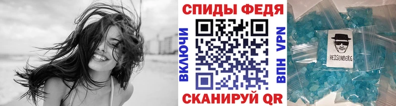 Первитин мет  Пущино 