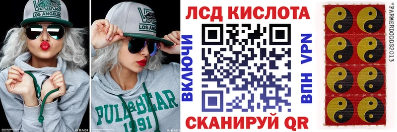 Наркотические марки 1,5мг цены Пущино