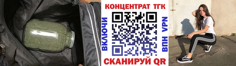 где найти   гидра   Дистиллят ТГК Wax  Пущино 